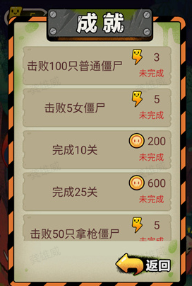 塔防新体验