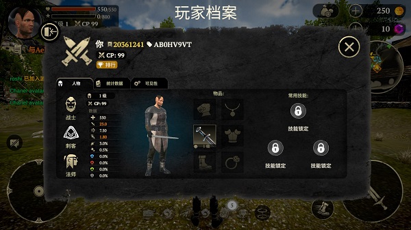 邪惡之地(Evil Lands)