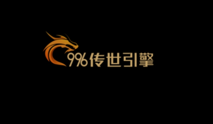 暢玩疾速
