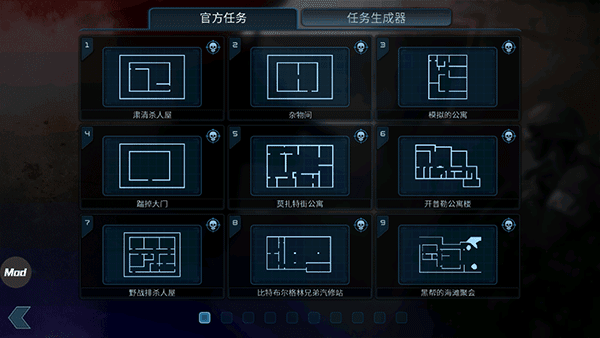 破门而入