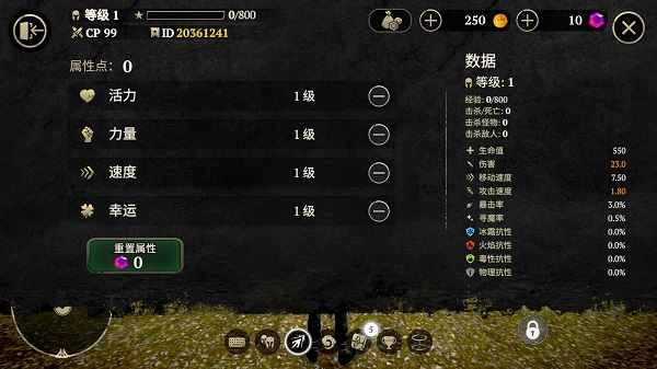 邪惡之地(Evil Lands)