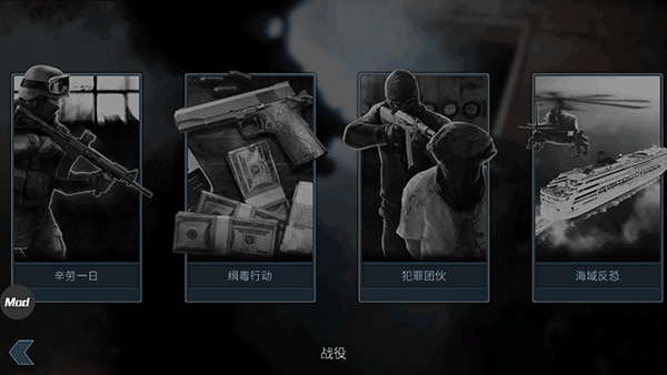 破门而入