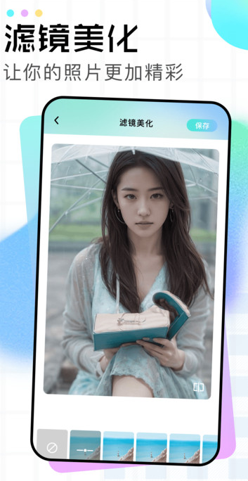蛋糕修圖