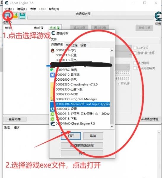 暗黑破坏神ce修改器无限魔力ct表