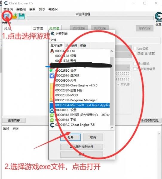 模拟农场22ce修改器无限金钱ct表