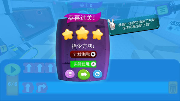 疯狂兔子编程学院