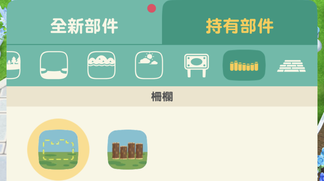 动物森友会口袋露营广场(Pocket Camp)