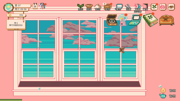 窗边花园(Window Garden)