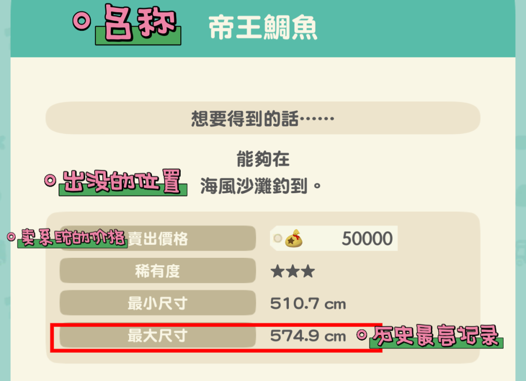 动物森友会口袋露营广场(Pocket Camp)