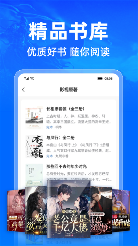 小說閱讀吧
