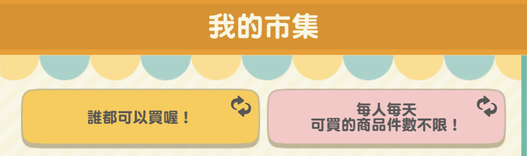 动物森友会口袋露营广场(Pocket Camp)