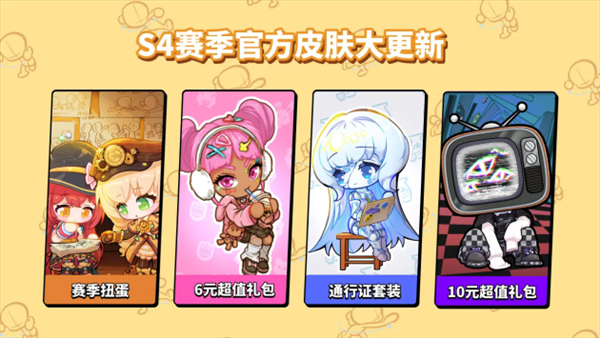 要聽下載站