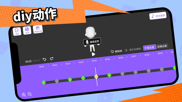 要聽下載站