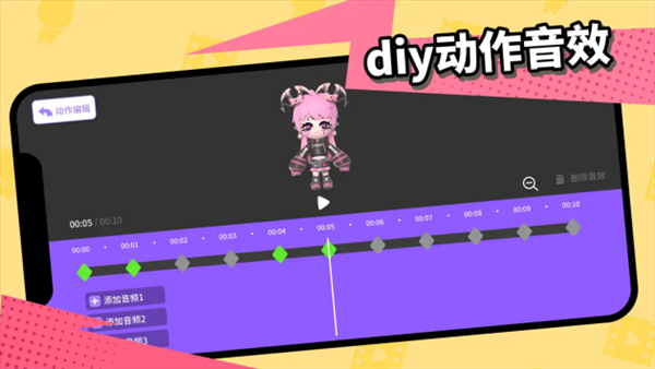 要聽下載站