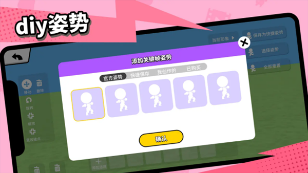 要聽下載站