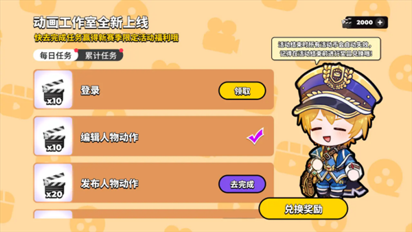 要聽下載站