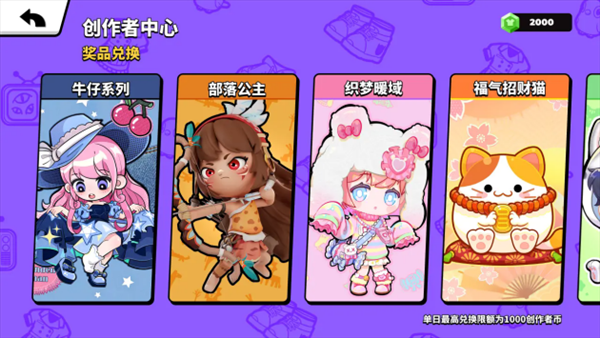 要聽下載站