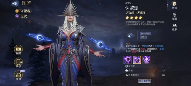 要听下载站