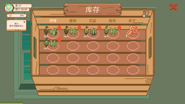 窗边花园(Window Garden)