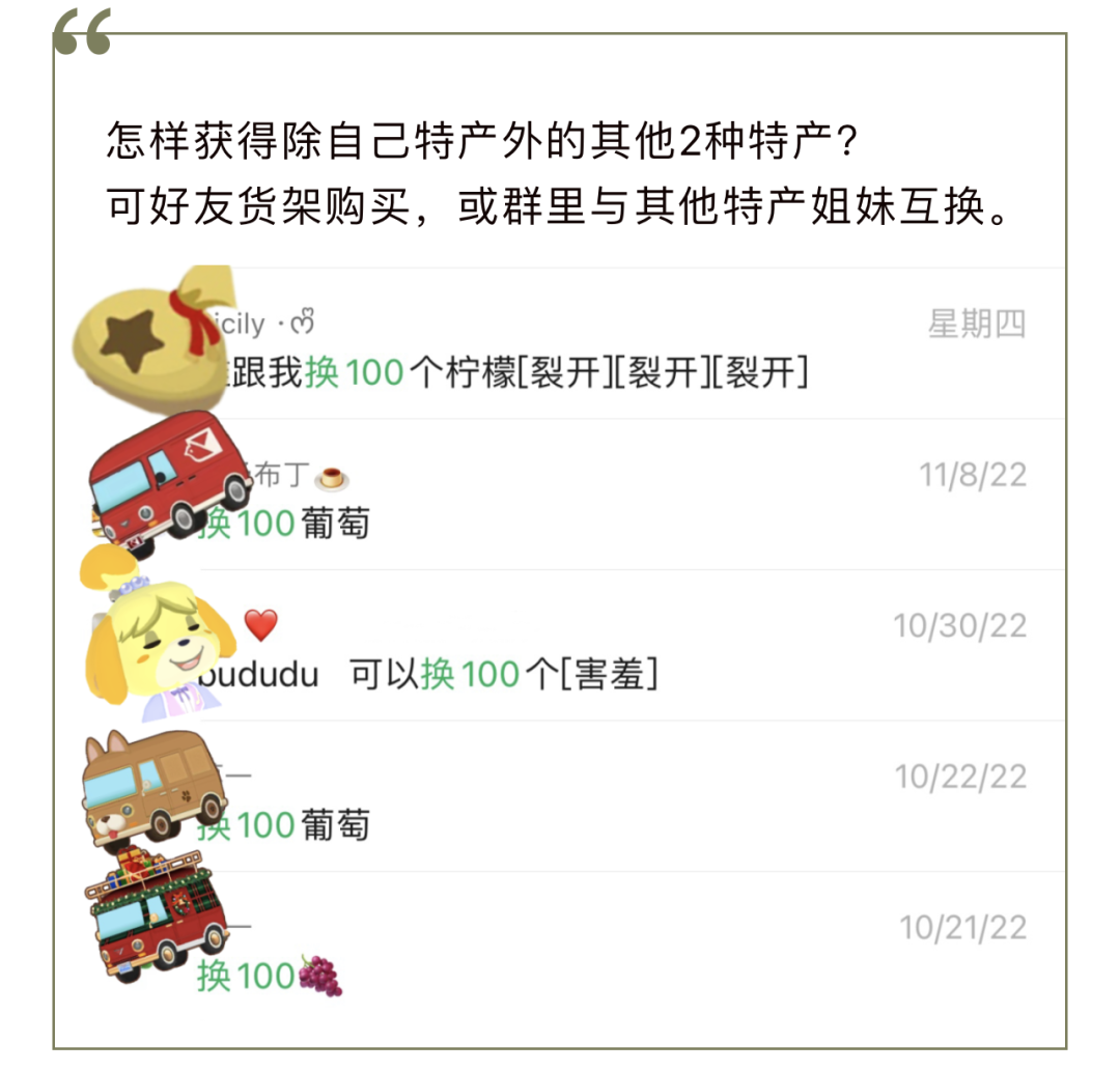 动物森友会口袋露营广场(Pocket Camp)