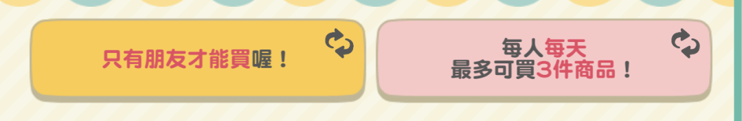 动物森友会口袋露营广场(Pocket Camp)