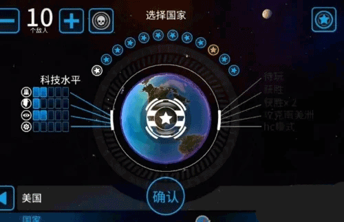 先发制人汉化版(First Strike)
