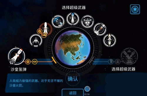 先发制人汉化版(First Strike)