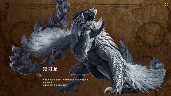 怪物猎人荒野