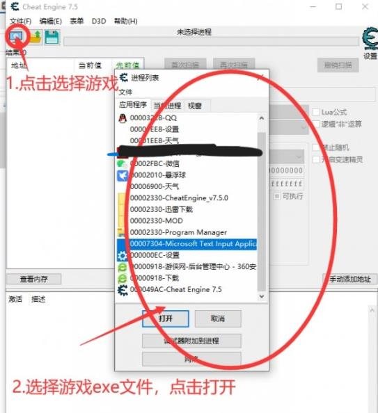 兽人必须死2ce修改器无限骷髅头ct表