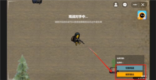 修狗地铁逃生5