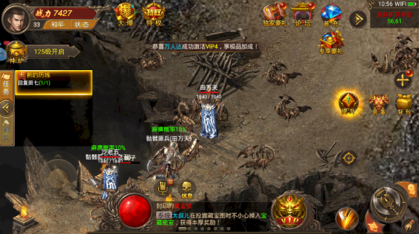 征途