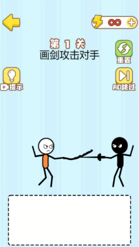 魔性畫線挑戰(zhàn)