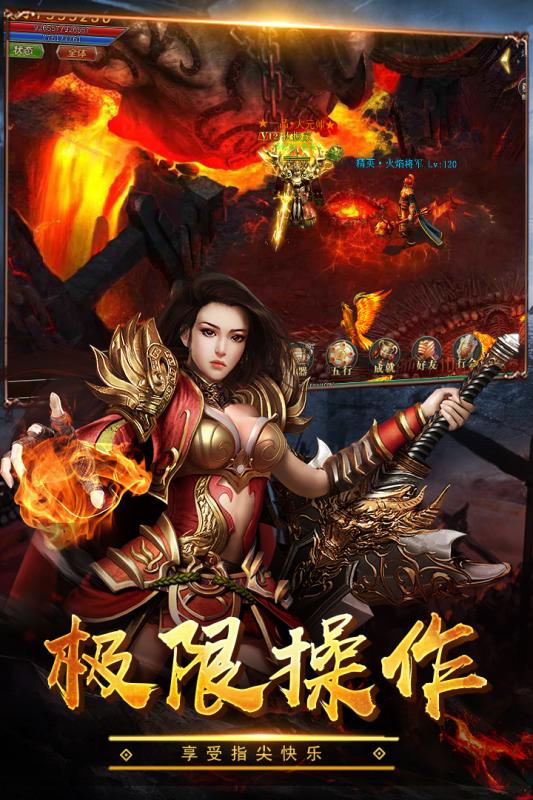 赤血屠龍