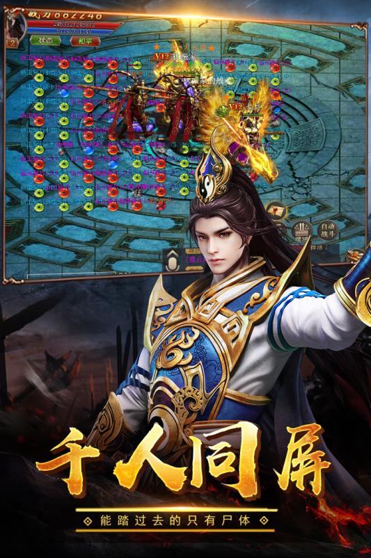 赤血屠龍