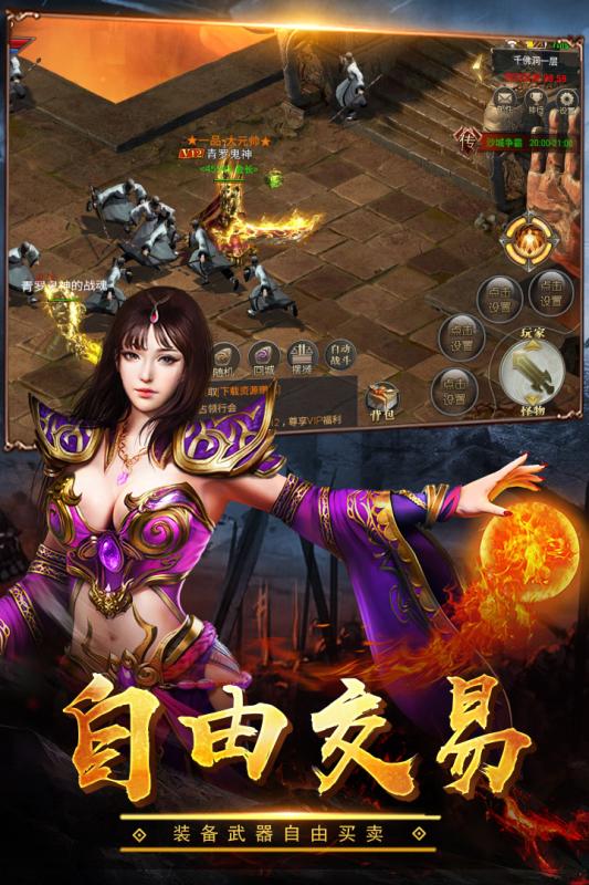 赤血屠龍