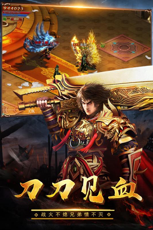 赤血屠龍