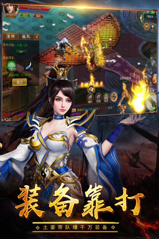 赤血屠龍