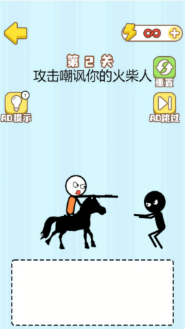 魔性畫線挑戰(zhàn)