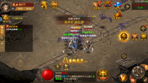 征途