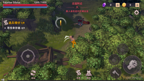 角斗士罗马求生(Gladiators)