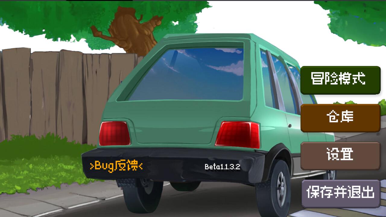 戴夫大战僵尸(DaveRush)