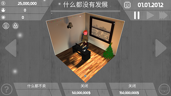电脑大亨(PC Tycoon)