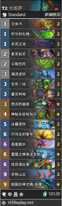要听下载站