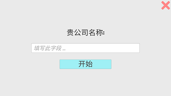 电脑大亨(PC Tycoon)