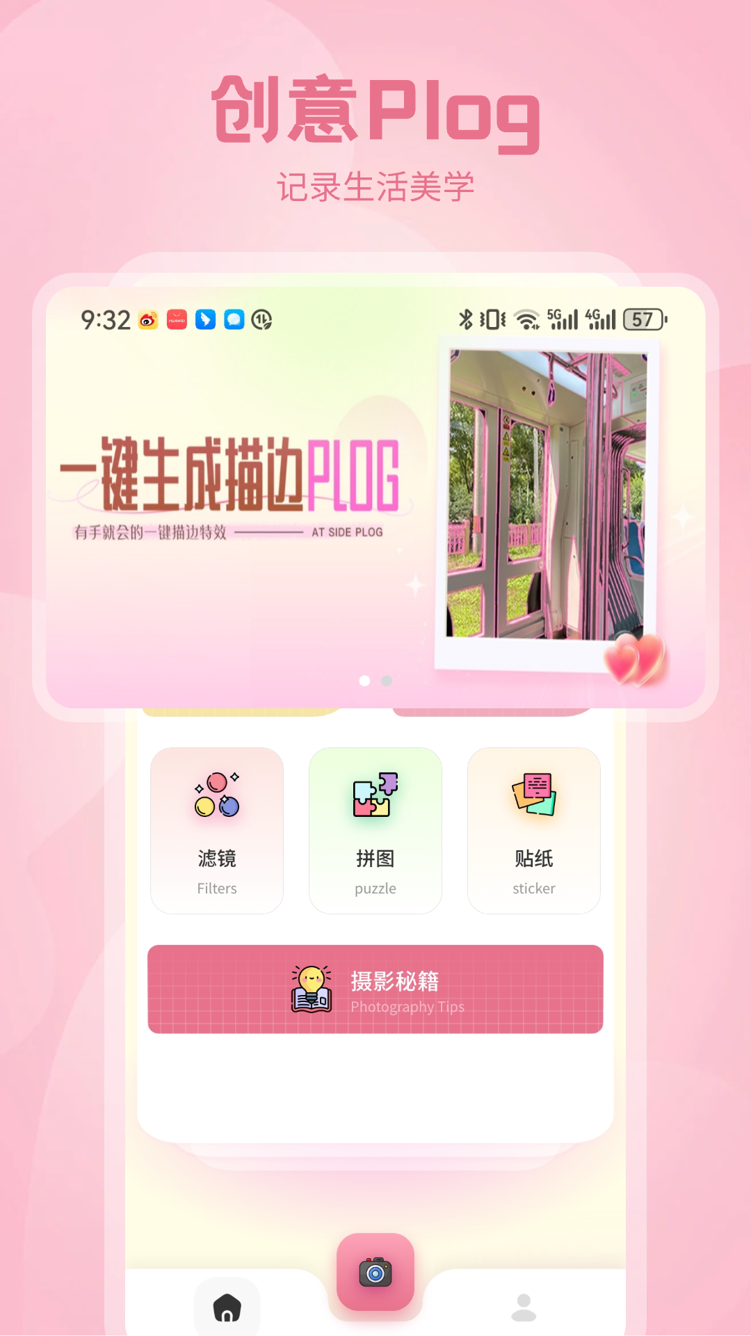 Zalo相機(jī)