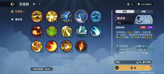要听下载站