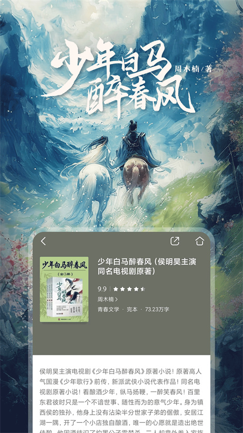 和閱讀