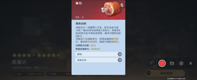 要听下载站