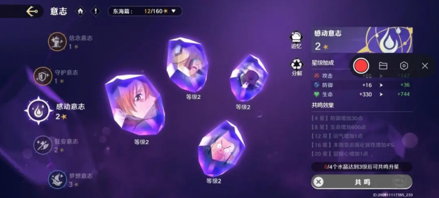 要听下载站