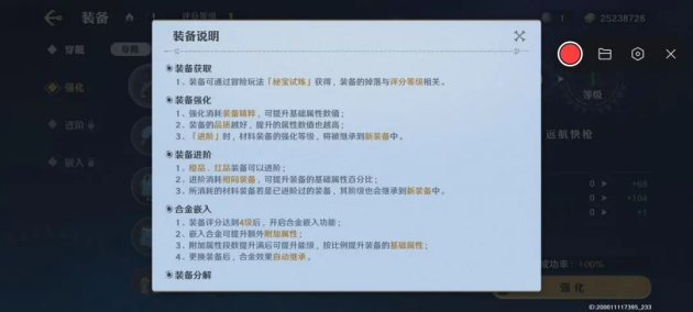 要听下载站